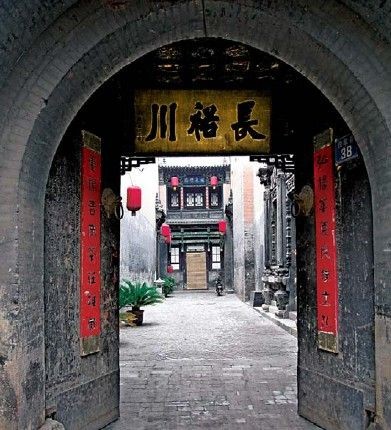 巷子