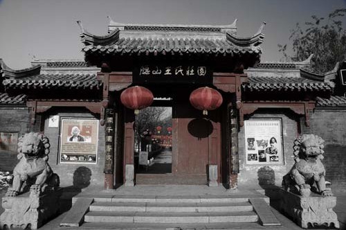 順平王家大院：塵封不了的歲月