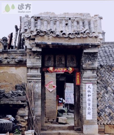 民居