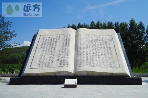 書卷