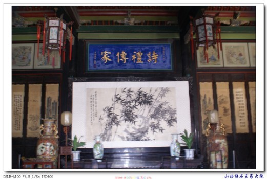 山西靈石靜升鎮