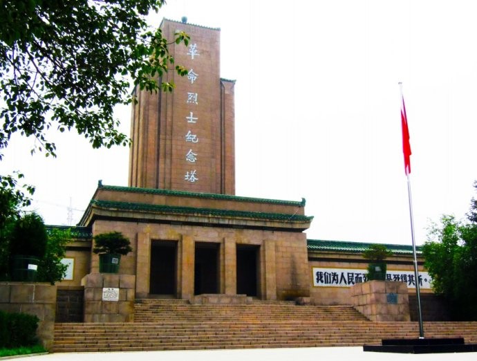 察哈爾烈士陵園