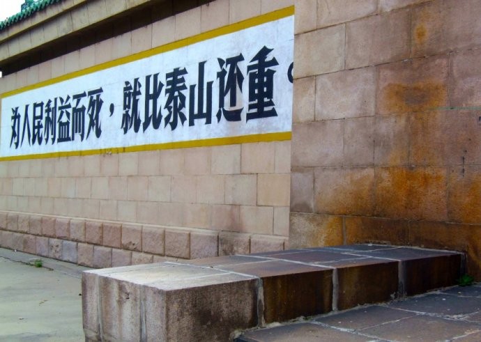 察哈爾烈士陵園