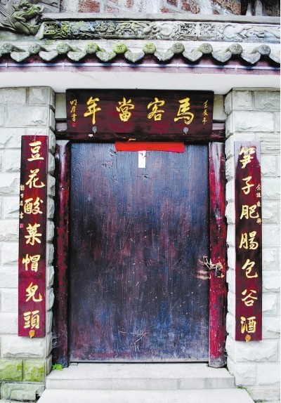 敘永魚凫古街的盛世繁華