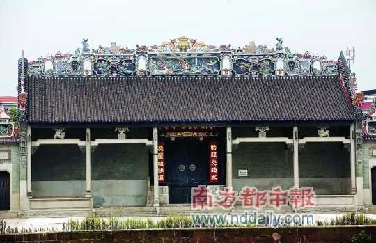 廣東沙滘南村