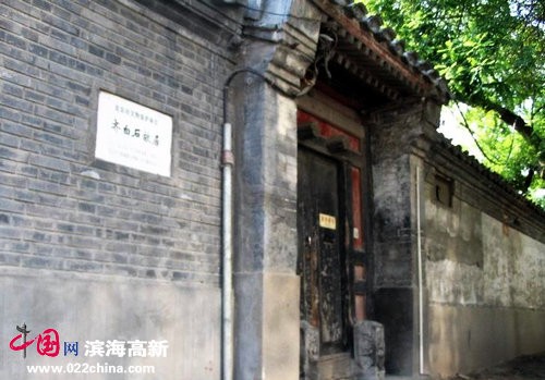 走近齊白石感受北京四合院文化