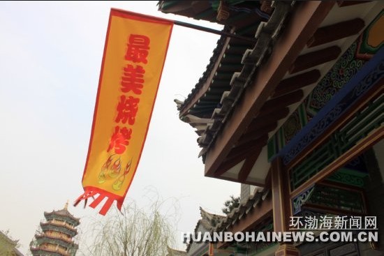 灤州古城美景