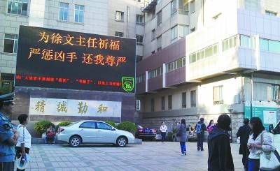 體現了多國風格的紋樣圖案的故居門飾