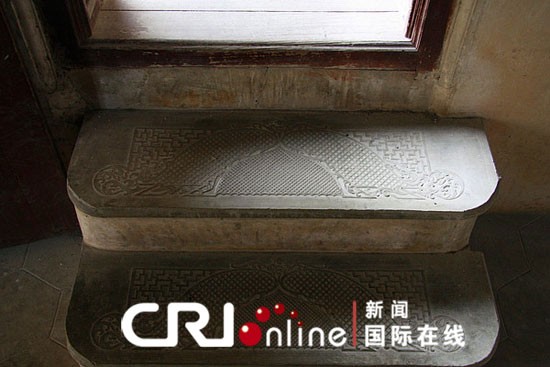 故居樓梯的石雕花紋既可以防滑又起到裝飾效果