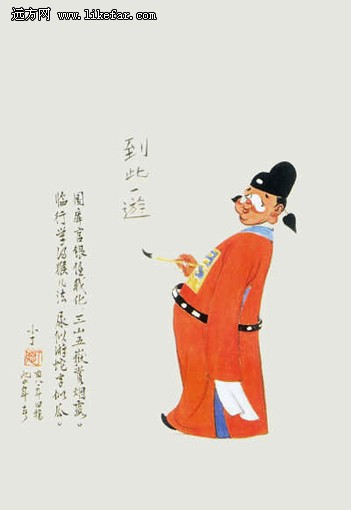 丁聰漫畫