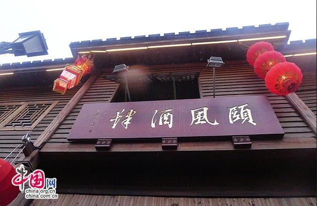 一杯酒，一知己，一境界