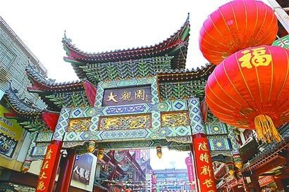 大觀園古色古香、優雅別致