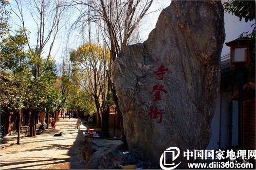 沙溪古鎮