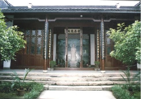 桐鄉烏鎮