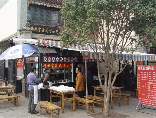 官渡民間小吃