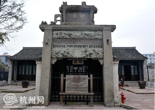 建於1726年的“節孝坊”