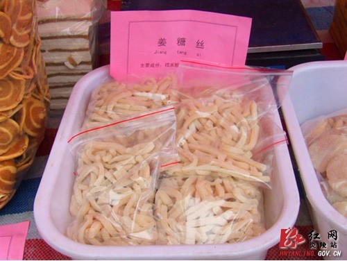 姜糖絲