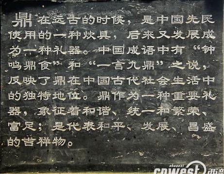 鎮北台
