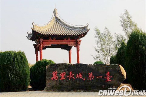 鎮北台