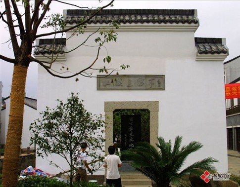 留下大街