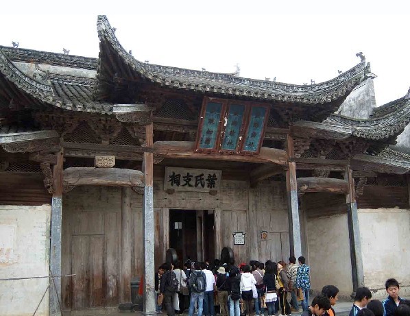 南屏