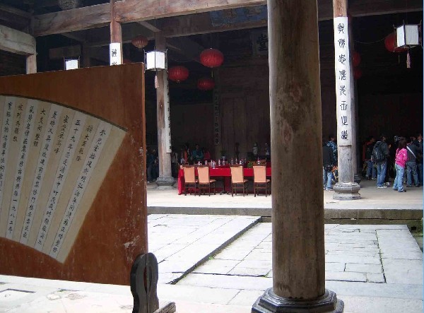 南屏