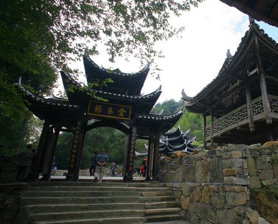 雙鳳村