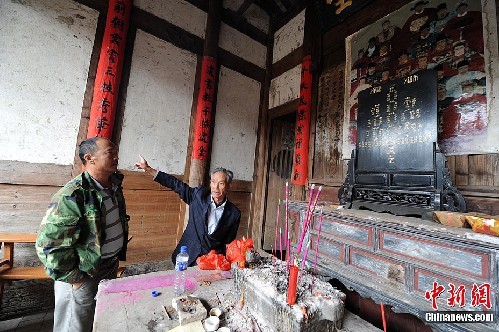 福建培田古民居