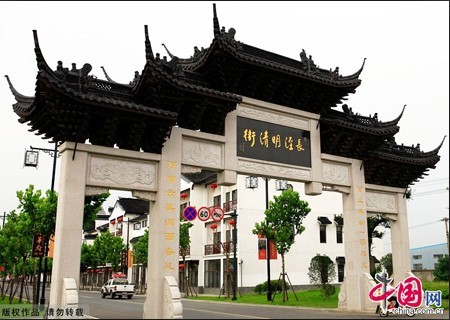 長泾清明街牌坊