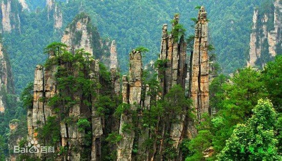 天子山