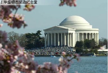 華盛頓傑斐遜紀念堂