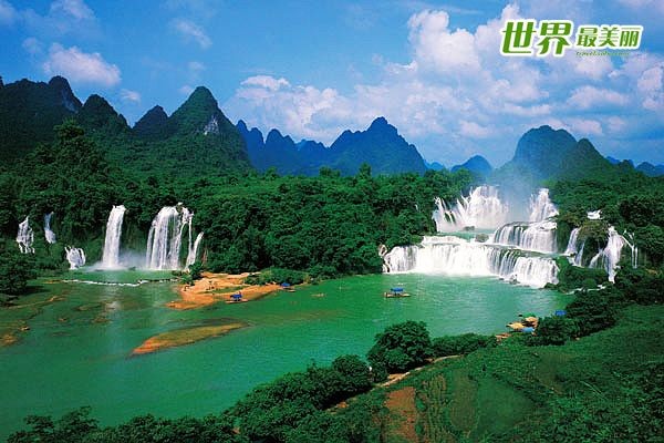廣西德天瀑布