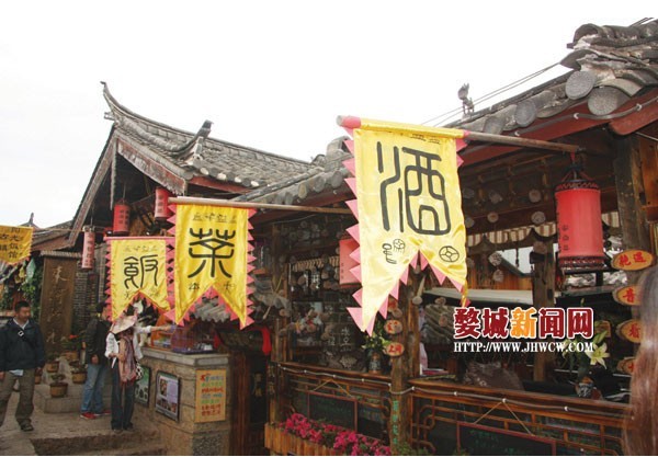 束河古鎮