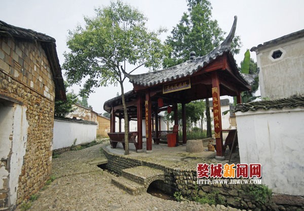 金華寺平古村