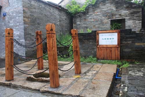 朗頭村這口“三馀裡”古井已有600多年歷史，當地老百姓傳說，喝過這口井水的人都特別長壽，因此也被人稱為“長壽井”