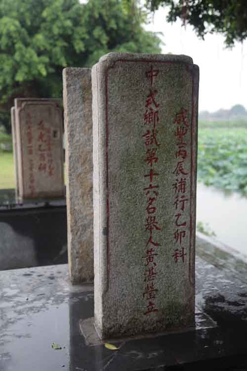 據族譜記載，朗頭村曾科考及第的進士有15名，舉人10名，秀才15名。這種書香之家眾多，科舉人才濟濟的古村，在花都只此一處，在廣東也屬罕見