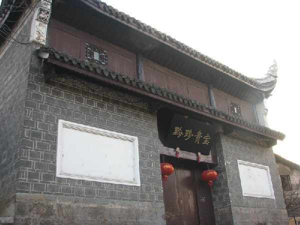貴州青巖古鎮