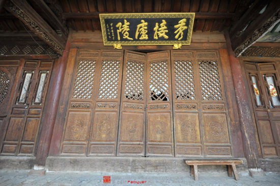歐陽大院