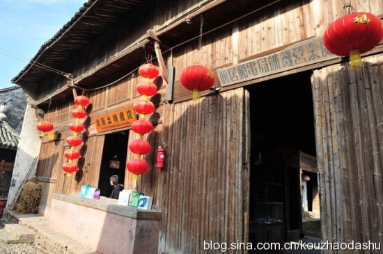 民國時期的郵電局