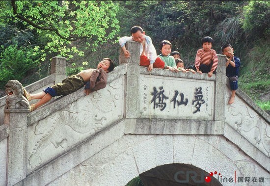 俞源村夢仙橋