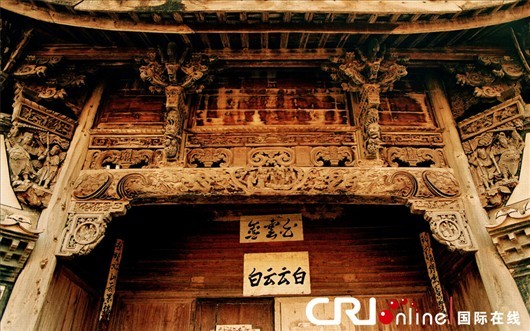 建德新葉村