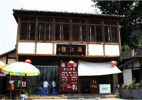 仙市古鎮