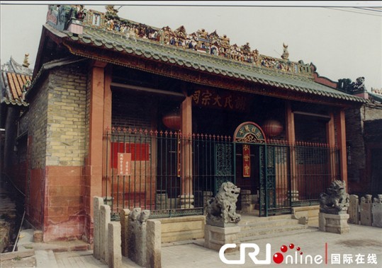 謝氏大宗祠