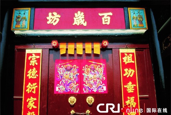 百歲坊門