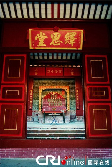 祠堂祀廳