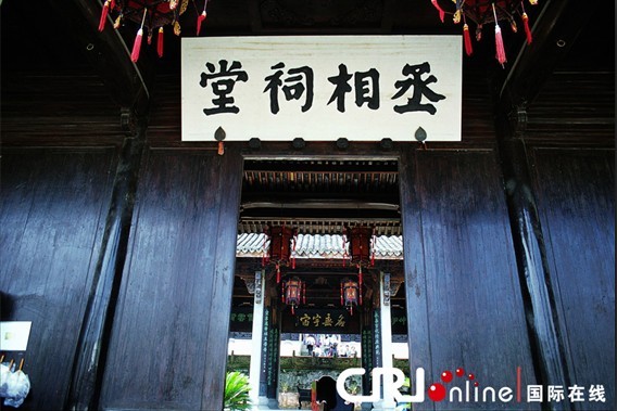 大公堂正面