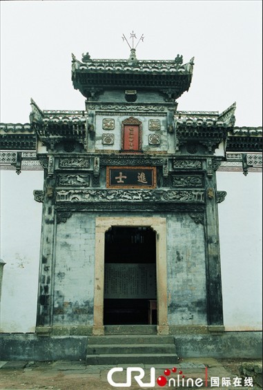 雍睦堂大門 