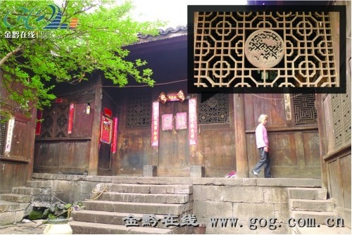 貴州板梅古堡與水塘古院落
