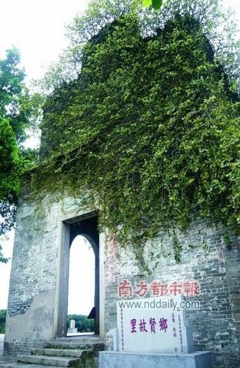 廣州朗頭古村