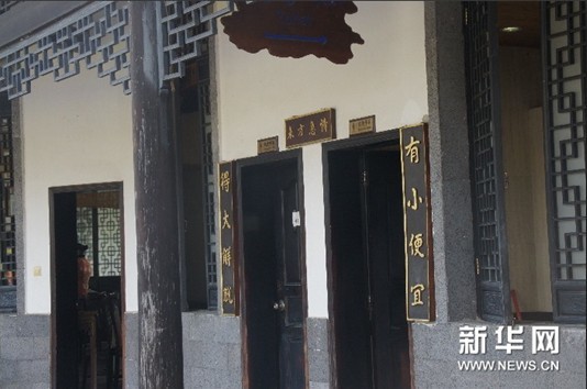 歷史文化名城 騰沖